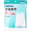 商品画像 1 のサムネイル