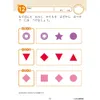 商品画像 4 のサムネイル