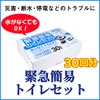 商品画像 7 のサムネイル