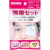 商品画像 1 のサムネイル