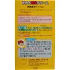 商品画像 2 のサムネイル