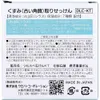 商品画像 3 のサムネイル