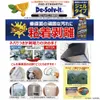 商品画像 4 のサムネイル