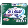 商品画像 1 のサムネイル