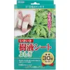 商品画像 1 のサムネイル
