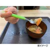 商品画像 8 のサムネイル