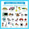商品画像 3 のサムネイル