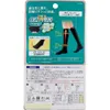 商品画像 2 のサムネイル