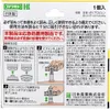 商品画像 2 のサムネイル