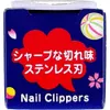 商品画像 2 のサムネイル