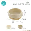 商品画像 7 のサムネイル