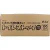 商品画像 1 のサムネイル