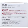 商品画像 5 のサムネイル