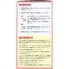 商品画像 4 のサムネイル