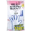 商品画像 2 のサムネイル