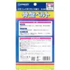商品画像 2 のサムネイル