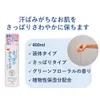 商品画像 3 のサムネイル