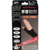 商品画像 1 のサムネイル