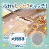 商品画像 9 のサムネイル