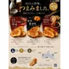 商品画像 3 のサムネイル