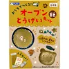 商品画像 1 のサムネイル