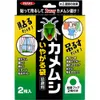商品画像 1 のサムネイル
