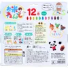 商品画像 2 のサムネイル