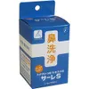 商品画像 2 のサムネイル