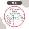 商品画像 6 のサムネイル