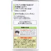 商品画像 4 のサムネイル