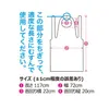 商品画像 5 のサムネイル