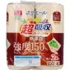 商品画像 2 のサムネイル