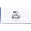 商品画像 5 のサムネイル