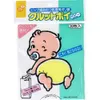 商品画像 1 のサムネイル