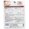 商品画像 2 のサムネイル