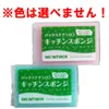 商品画像 1 のサムネイル