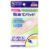 商品画像 1 のサムネイル