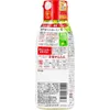 商品画像 2 のサムネイル