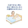 商品画像 5 のサムネイル
