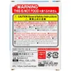 商品画像 3 のサムネイル