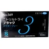 商品画像 2 のサムネイル
