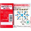 商品画像 4 のサムネイル