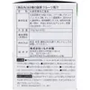 商品画像 5 のサムネイル