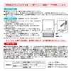 商品画像 5 のサムネイル