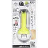 商品画像 1 のサムネイル