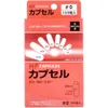 商品画像 1 のサムネイル