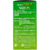 商品画像 2 のサムネイル