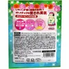 商品画像 2 のサムネイル