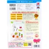 商品画像 2 のサムネイル