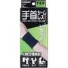 商品画像 1 のサムネイル